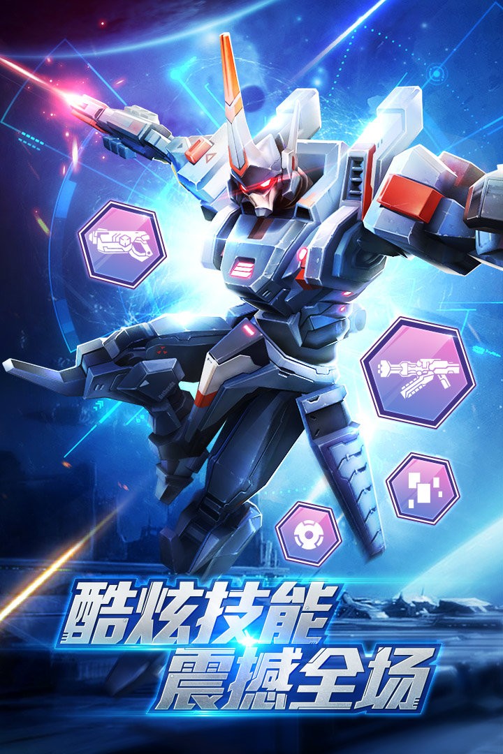 高达机甲兵团截图2