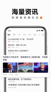 快看点app客服电话截图2