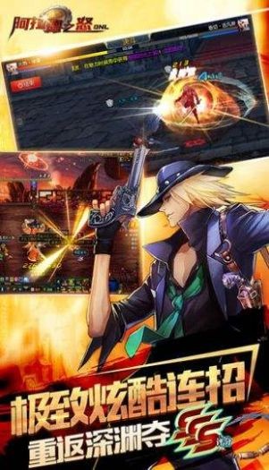 阿拉德之怒70版本  v1.39.1.237578