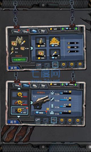 末日猎手内购破解版