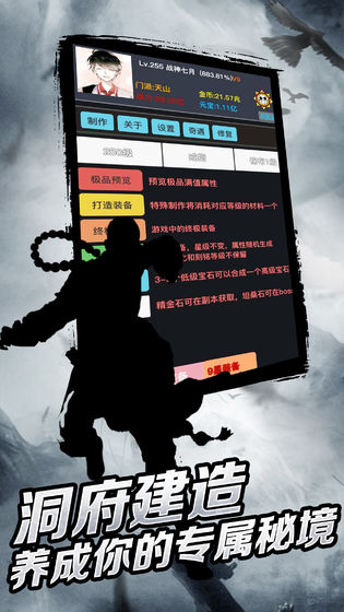 幻想江湖游戏