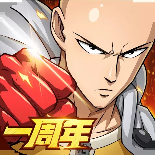 一拳超人最强之男手游