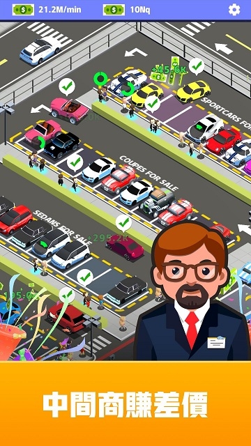 Idle Used Car Dealer(二手车经销商大亨)截图1