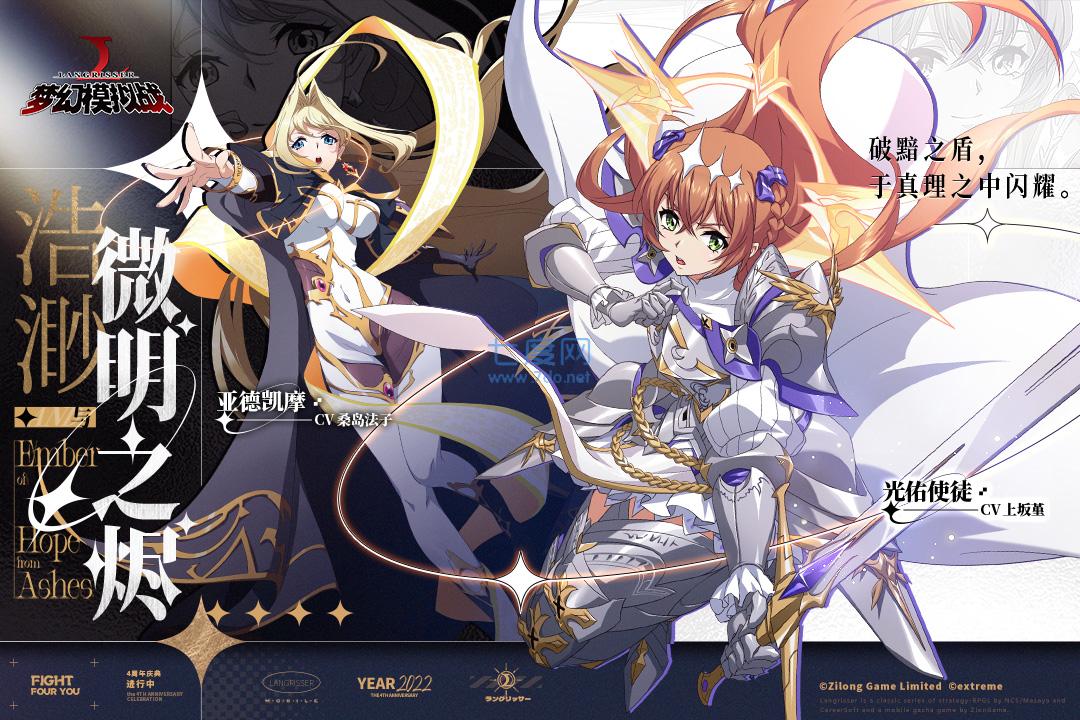 梦幻模拟战1+2重制版 v3.12.20