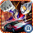 奥特曼铠甲飞车