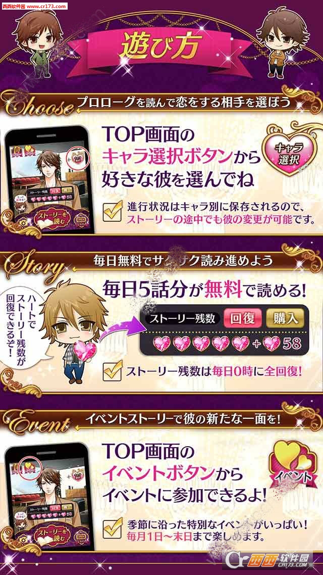 魔物娘中文汉化版 v1.0安卓版