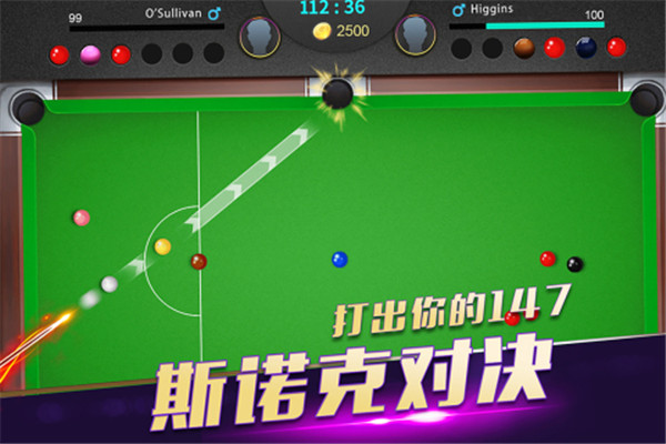 游戏画面