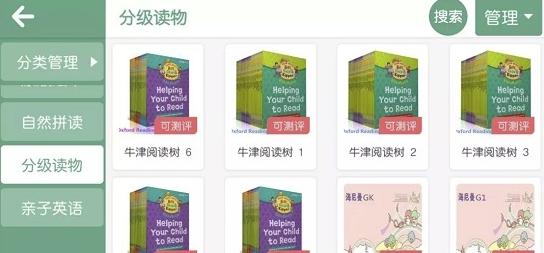 优尼卡外语