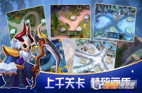 塔防突击队安卓版 v1.1.10安卓版