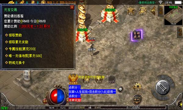 墨燃精品微变手游官方正式版  v5.5.3