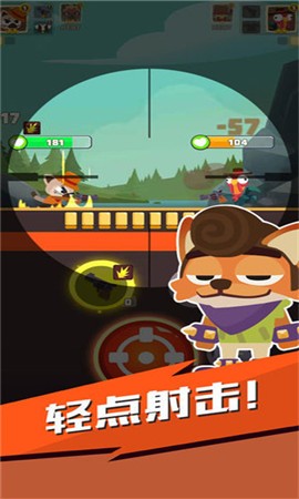 荒野小老弟