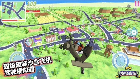 火拼王者游戏官方版图片1