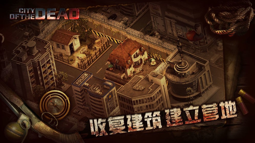 丧尸行动截图1