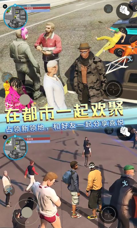 自由都市英雄.jpg