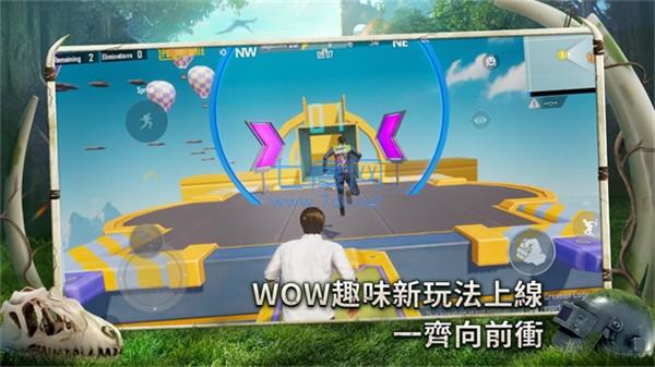 地铁逃生恐龙版本截图2