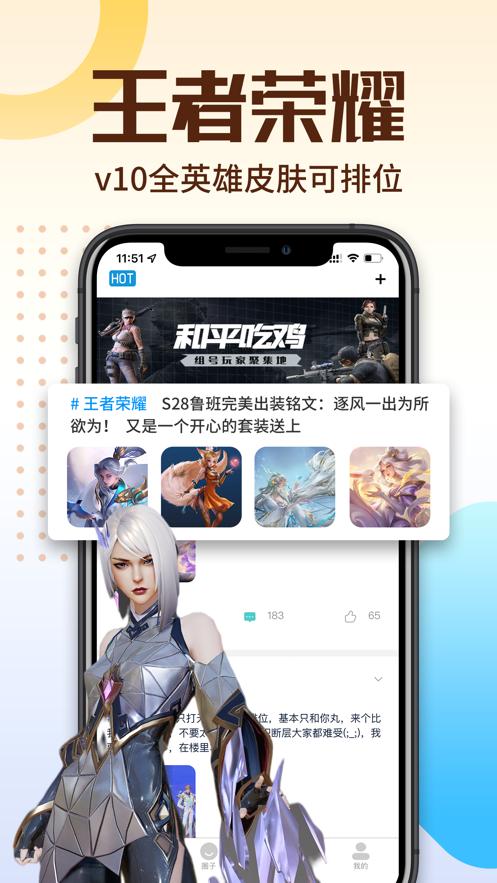趣租截图1