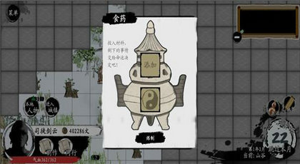 武义九州截图2