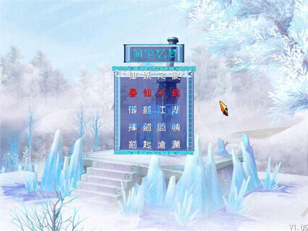 三国群英传2隋唐英雄传