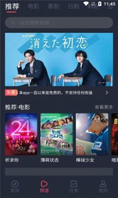 泰剧兔免费下载软件安卓版图片1