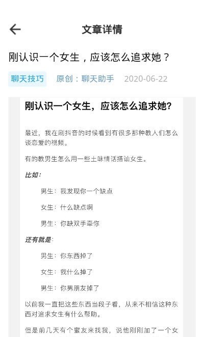 话术助手.jpg