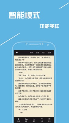 快读免费全本小说