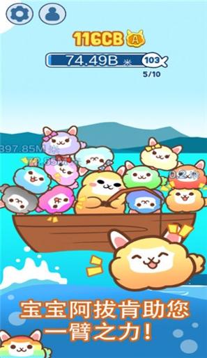 阿拔肯钓鱼截图0