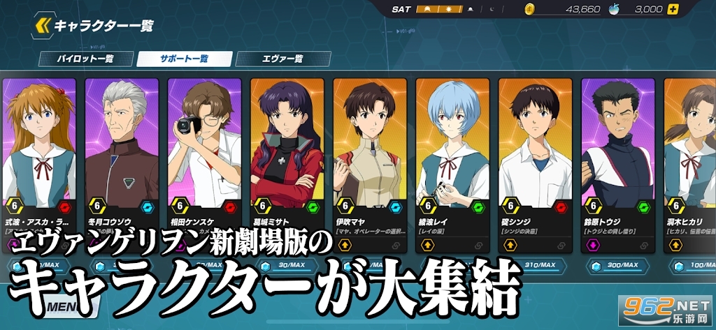 eva战斗领域手游 v1.1.34