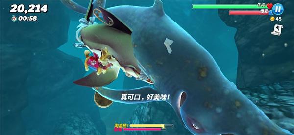 饥饿鲨世界最新版