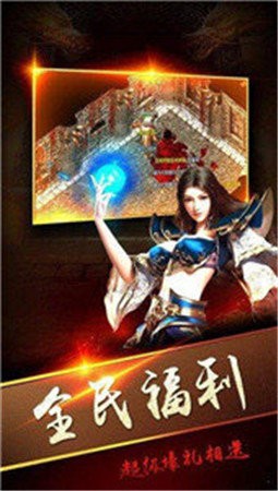 裁决打金截图2