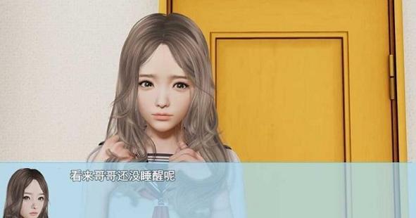 袭梦都市 1.9汉化直装版 v3.0.5