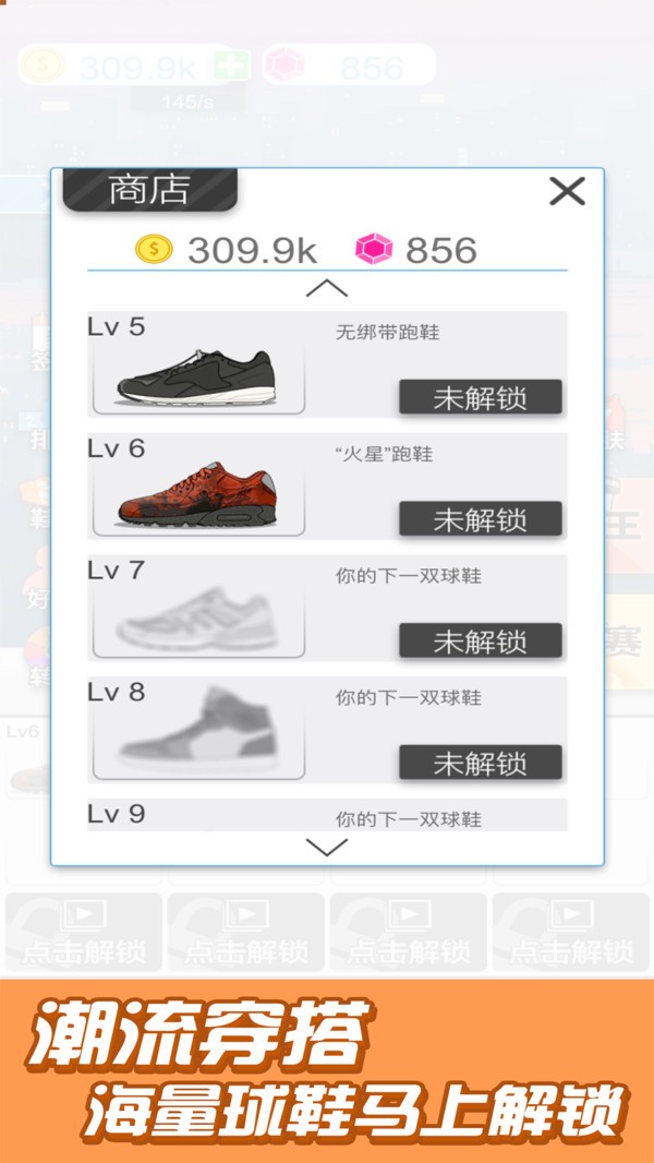 篮球奥利给截图1