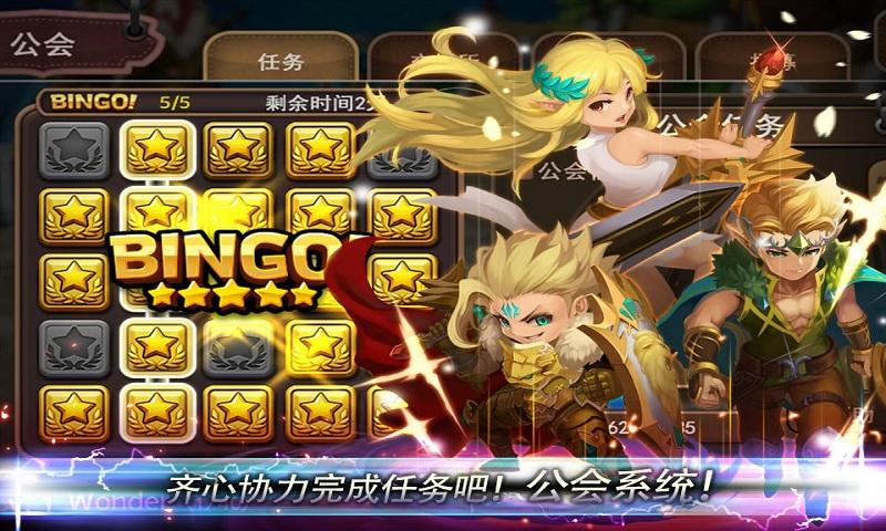 妙战天下截图3