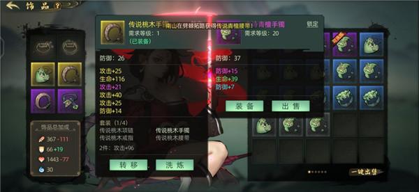 斗诡单机版