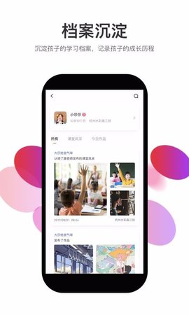 知渴截图1