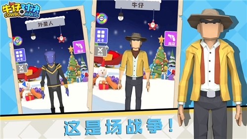 牛仔对决九游版截图2