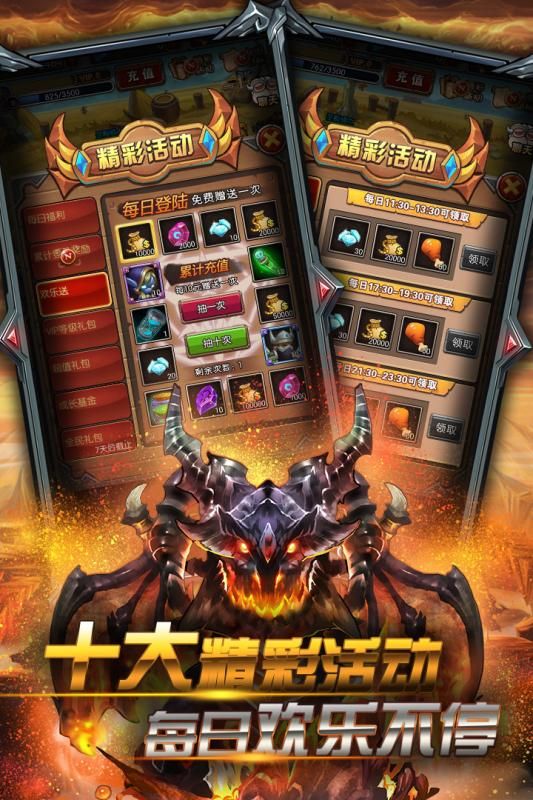 兽人挂机版游戏官方网站下载最新版 截图2