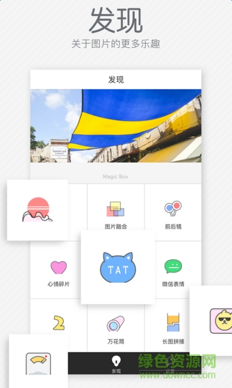 cutie 版本：v1.4.0