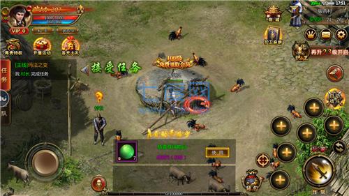 怒战红颜群英版传世 v1.0