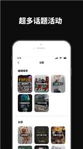 透壳潮玩截图2