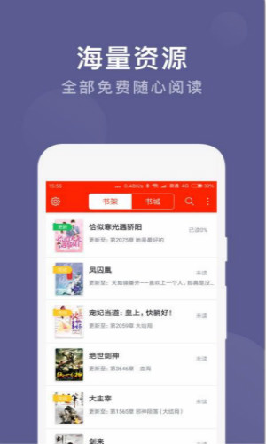 笔趣书阁阅读小说吧