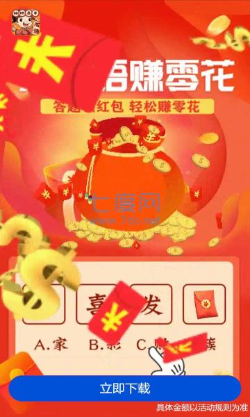 换肤高手游戏截图2