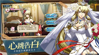 梦幻模拟战魔神坛斗士联动 v5.12.30