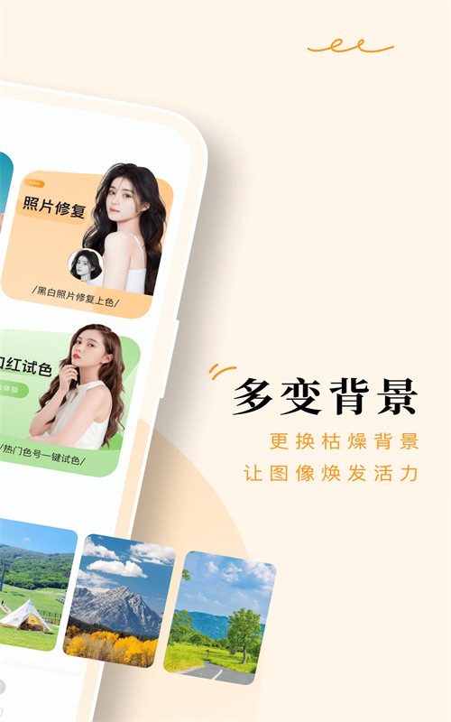 点滴相机  vV1.0.0