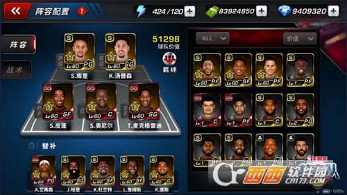 NBA梦之队3手游 v0.0.6 安卓版