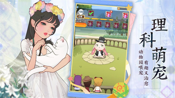 全民学霸2023最新版 v1.1.8