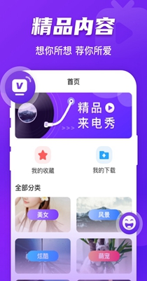 卓迈好友来电.jpg