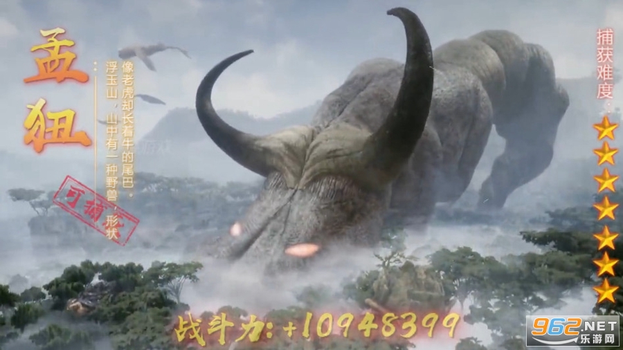 山海经ol手游 山海经ol手游