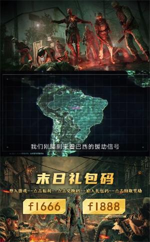 幸存者时刻 2024-06-25 15:08