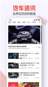 汽场买车
