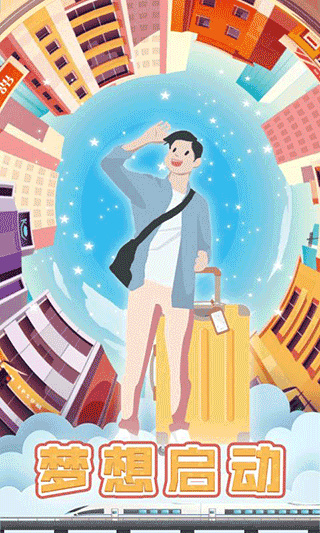 包租婆模拟器最新版 v1.0.0